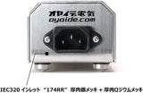 Oyaide MTS-6 II 6P Outlet Power Distribution Strip 100% Genuine Brand NEW