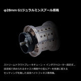 Daiwa Silver Creek AIR TW Stream Custom 8.5L Baitcasting Reel