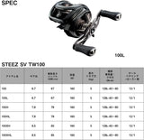 Daiwa 24 STEEZ SV TW 100HL Baitcasting Reel