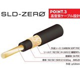 NEO by OYAIDE Elec L6+ Instrument Cable Solderless Cable Kit 6 L-type phone plugs + 1.5m cable