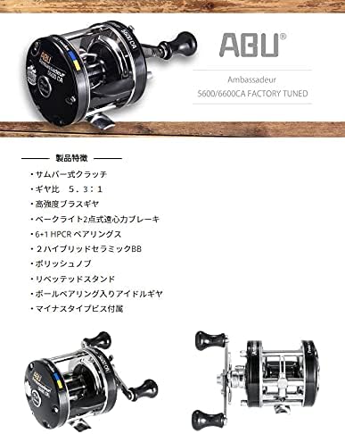 Abu Garcia Ambassadeur 5600CA FACTORY TUNED Black Baitcasting Reel – EX TOOLS JAPAN, High quality tools from Japan