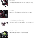 Tailwalk Octopus Light Plus 66R Baitcasting Reel