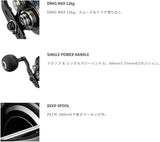 Tailwalk ELAN WIDEPOWER II 71BR Baitcasting Reel JIGGING