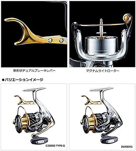 シマノ BB-X DESPINA2500DHG 23 BB-X DESPINA – Bass-Tokyo