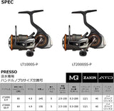 Daiwa 21 Presso LT2000SS-P Spinning Reel