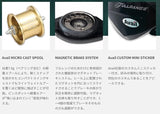 Tailwalk FULLRANGE Avail CUSTOM 81R/AC-F12 Baitcasting Reel