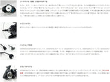 Tailwalk Speaky 3500HGX Spinning Reel