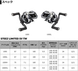 Daiwa STEEZ Limited SV TW 1000H Baitcasting Reel