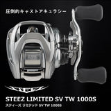 Daiwa STEEZ Limited SV TW 1000S-XH Baitcasting Reel