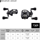Daiwa Admira A 100XH Baitcasting Reel