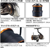 Daiwa 21 Presso LT1000S-P Spinning Reel