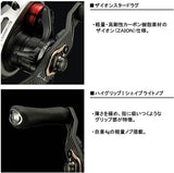 Daiwa SV LIGHT LTD 6.3R-TN Baitcasting Reel