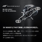 Daiwa Silver Wolf SV TW 1000XH PE SPECIAL Baitcasting Reel