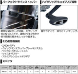 Daiwa Silver Wolf GINRO LBQD Lever-break Reel