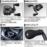 Daiwa Admira A 100XHL Baitcasting Reel