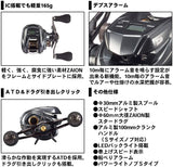 Daiwa 20 TIERRA IC 105XH Baitcasting Reel