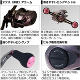Daiwa 21 KOHGA IC 150H Baitcasting Reel