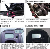 Daiwa 21 KOHGA IC 150H Baitcasting Reel
