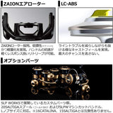 Daiwa 21 CERTATE SW 8000-P Spinning Reel