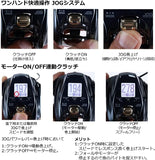 Daiwa 22 SEABORG 200J-DH Electric Reel
