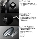 Daiwa SALTIGA (BAITCASTING MODEL) 10-HL Baitcasting Reel