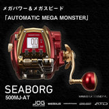 Daiwa SEABORG 500MJ-AT Electric Reel