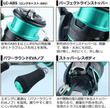 Daiwa Emeraldas AIR FC LT2500S Spinning Reel