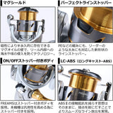 Daiwa 21 FREAMS FC LT2000S Spinning Reel