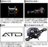 Daiwa STEEZ A TW HLC 6.3R Baitcasting Reel