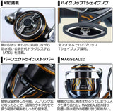 Daiwa 20 IMPULT 2500SH-LBD Lever-break Reel