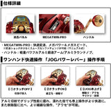 Daiwa 20 SEABORG 300MJ Electric Reel