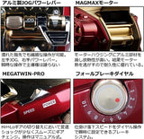 Daiwa SEABORG 500MJ-AT Electric Reel