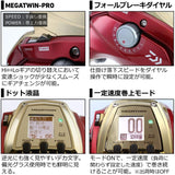 Daiwa SEABORG 600MJ Electric Reel