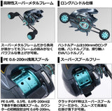 Daiwa Light SW X IC SS Baitcasting Reel