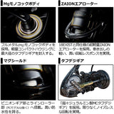 Daiwa 21 LUVIAS AIRITY LT3000S-CXH Spinning Reel