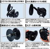 Daiwa 19 Catalina 15H-SJ Baitcasting Reel