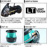 Daiwa Emeraldas AIR FC LT2500S Spinning Reel