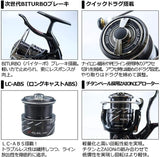 Daiwa Silver Wolf GINRO LBQD Lever-break Reel