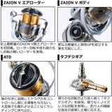 Daiwa 21 FREAMS FC LT2000S Spinning Reel