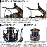Daiwa 20 IMPULT 2500SH-LBD Lever-break Reel