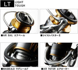 Daiwa 18 FREAMS LT-5000D-CXH Spinning Reel