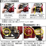 Daiwa SEABORG 600MJ Electric Reel