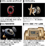 Daiwa 21 BASARA IC 250P Baitcasting Reel
