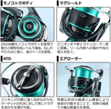 Daiwa Emeraldas AIR FC LT2500S Spinning Reel