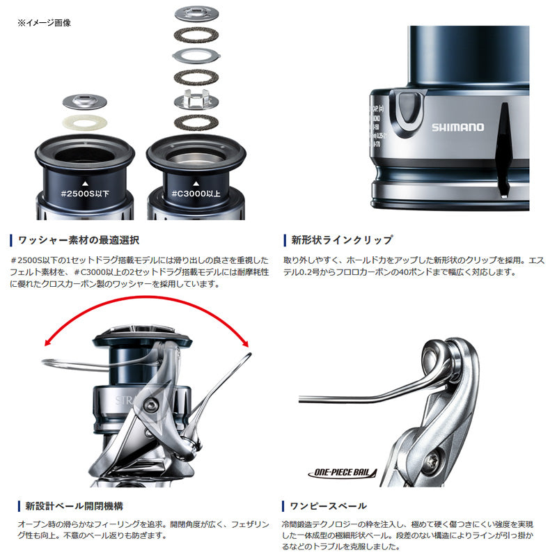 Shimano 19 STRADIC C2000 SHG Spinning Reel – EX TOOLS JAPAN, High