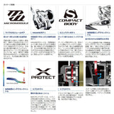 Shimano 17 OCEA JIGGER 2001-NR-PG Baitcasting Reel