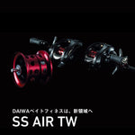 Daiwa SS AIR TW 8.5R Baitcasting Reel