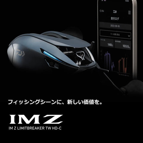 daiwa computer reel Daiwa IM Z Limit Breaker XHL TW HD-C Left Baitcasting Reel – EX TOOLS JAPAN, High quality tools from Japan