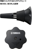 YAMAHA SB7J SILENT Brass Pickup Mutes & Personal Studio Brand NEW 100% Genuine