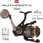 PENN International AUTHORITY 3500 Spinning Reel